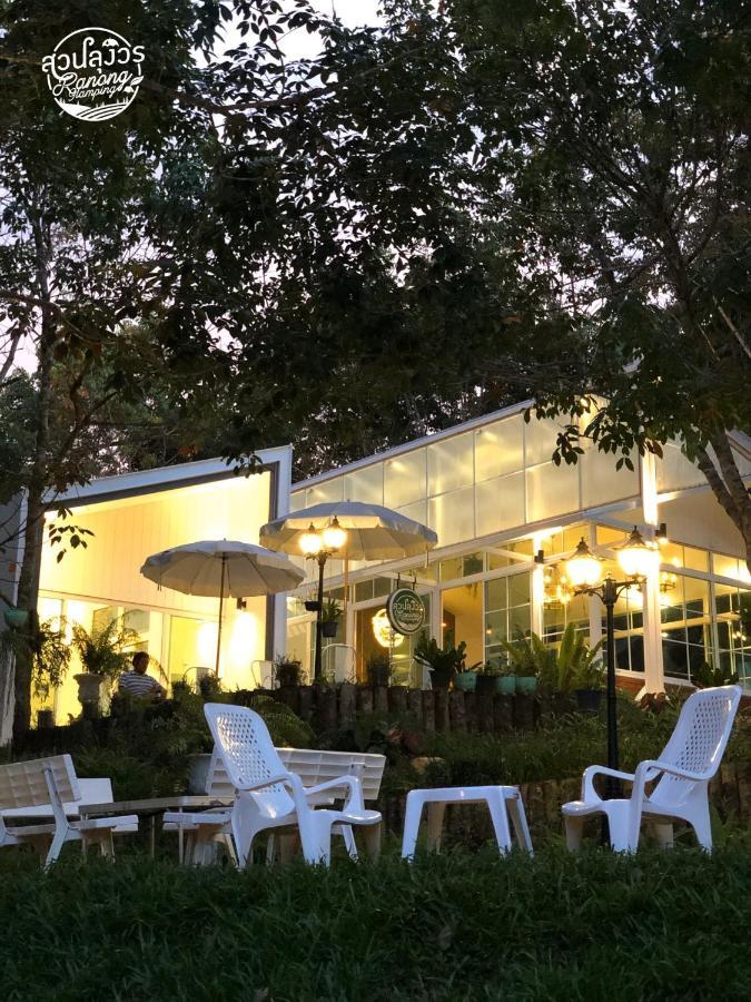 Hotel สวนลุงวรranongglamping Banghin Exterior foto